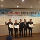 중소벤처경영지원단 이미지