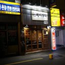 문씨상회 - 동구 진시장로 24 | 문씨상회