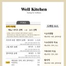 키토키친 이미지