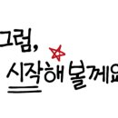 왕산힐스테이트공인중개사사무소 이미지