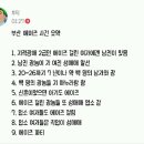 에이즈 잠복기 10년이니 검사꼭해봐 이미지