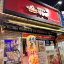 치킨더홈(상모점) 이미지