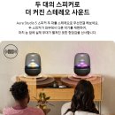 오라오라 - 안성시 동항공단길 8 | 오라오라