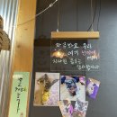 산이네포차