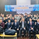 사단법인한국재난안전산업협회 네이버블로그