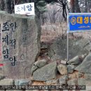 주)영축산