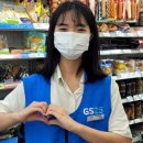 GS25 산본경원점 이미지