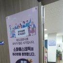 힐링면역케어센타