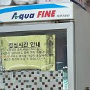 상무무등반점 이미지