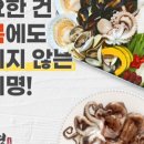 인기명인천청라점