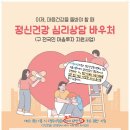 예산군보건소 이미지