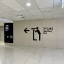 플레이팅 김포공항점 티엔루 이미지