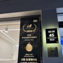 샤빙도봉