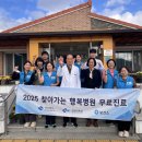 성주군보건소 이미지