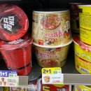 씨유(CU)평택고덕대로점 | CU 편의점 6월 할인 불닭볶음면 푸팟퐁커리맛 2+1 행사 내 돈 내산 후기