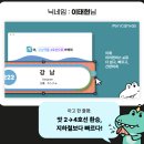 [미캔광고대전] 수상 후기 / 미리캔버스로 옥외광고 디자인