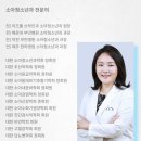 광안마린소아청소년과의원 이미지