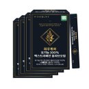 우디니