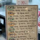 파파존스 율하점 네이버블로그