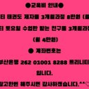 에이스태권도 이미지