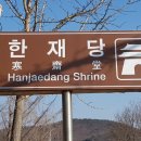 (사)충현서원 이미지
