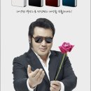 GV 전자담배(그린베이퍼) 이미지
