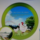 원종축산 이미지