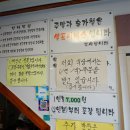 충무할매김밥식품