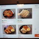 홍미족