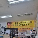 국수기행음봉점