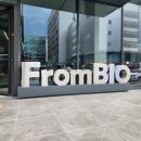 프롬건축사사무소 이미지