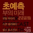 복사골작은도서관 이미지