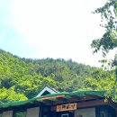 무무산방
