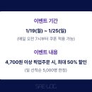 픽업커피 - 강서구 까치산로 71 | 픽업커피