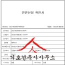 힐스테이트1단지 아파트 이미지