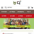 박영선농장 이미지