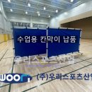 옥정호수초등학교 이미지