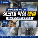 용이