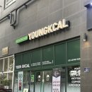 구월동 연어포케맛집 &#39;영칼로리포케 인천시청구월점&#39; 후기