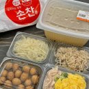 르노삼성자동차서비스코너상인점 | 대구 상인동 반찬가게 손찬 상인점 솔직후기 아이반찬 구매