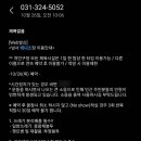 남사테니스장 이미지