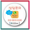 의료법인 나누리의료재단 효성한방병원 네이버블로그