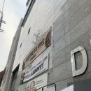 분당-233 | [수원]인계동 수원시청역 카페 나혜석거리 디아즈 케이크 부띠끄 딸기 케이크 후기