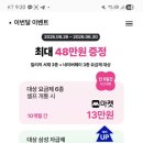 G5083 네이버블로그