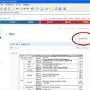 LS산전 비서분야 채용(본사,금정역 ~7/11까지) 이미지