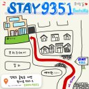 스테이9351 이미지