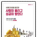 금호어울림 세탁소 이미지