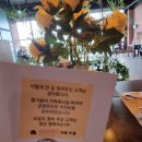 로또식당 이미지