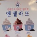 내리 56 카페