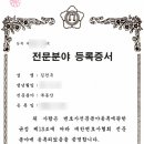 김건우공인중개사사무소 네이버블로그